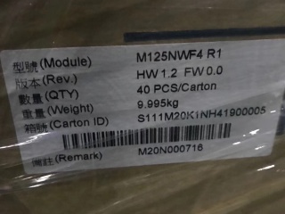 龙腾液晶模组M125NWF4 R1