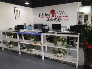 深圳市香橙高科实业有限公司