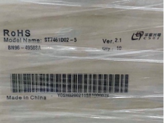 华星光电液晶玻璃ST7461D02-5