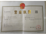 证件缩略图