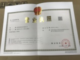 证件缩略图