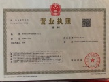 证件缩略图