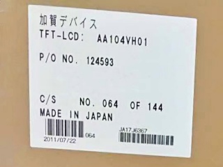 三菱液晶模组AA104VH01