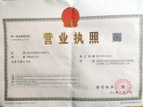 证件缩略图