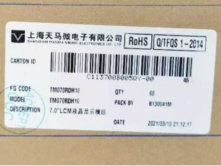 TM070RDH10-46图片