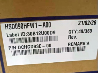 瀚宇彩晶 9" IPS 液晶玻璃 大板(灌晶盒) 1024×600