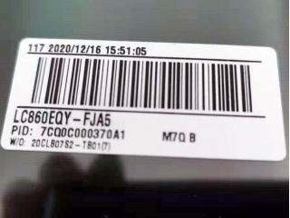 LG Display 86" IPS 液晶玻璃 FOB 3840×2160 V-by-One