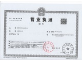 证件缩略图
