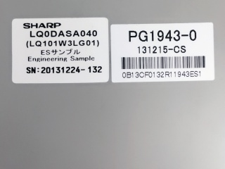 夏普液晶模组LQ101W3LG01