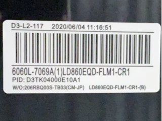 LG Display 86" IPS 液晶模组 3840×2160 500nits WLED V-by-One 92pins 120Hz