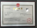 证件缩略图