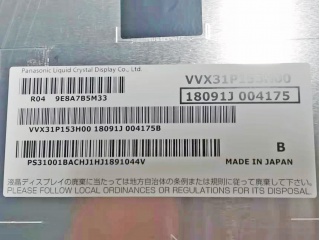 松下液晶模组VVX31P153H00