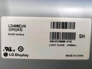 LG Display 49" 拼接屏17.8mm拼缝 IPS 液晶模组 1920×1080 700nits WLED LVDS 51pins