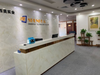 西美实业（深圳）有限公司