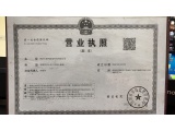 证件缩略图