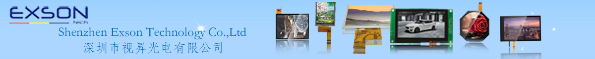 深圳市视昇光电有限公司