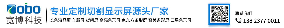 深圳宽博科技有限公司