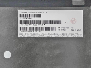 松下液晶模组VVX17P051J00