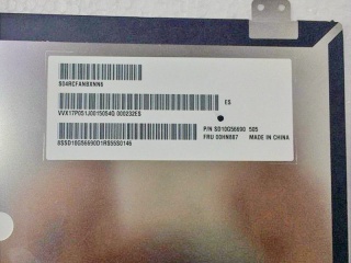 松下液晶模组VVX17P051J00