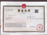 证件缩略图