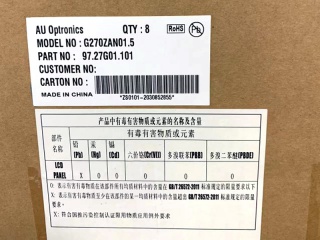 友达液晶模组G270ZAN01.5