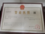 证件缩略图