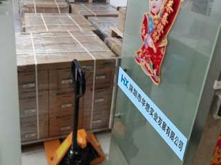 深圳市华想实业发展有限公司
