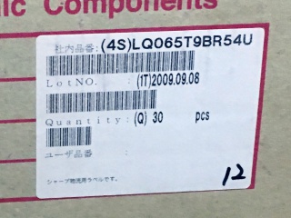 夏普液晶模组LQ065T9BR54U