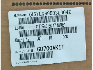 夏普液晶模组LQ695D3LG04