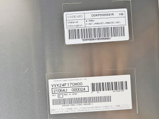 松下液晶模组VVX24F170H00