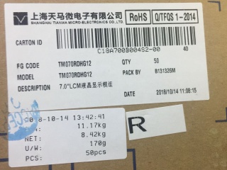 TM070RDHG12-40图片