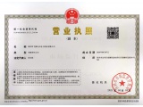 证件缩略图