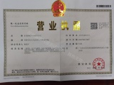 证件缩略图