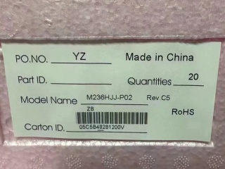 群创 23.6" VA 液晶玻璃 FOB 1920×1080 LVDS 75Hz