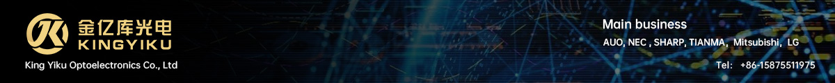 金亿库光电有限公司