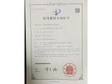 证件缩略图