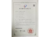 证件缩略图