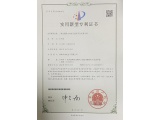 证件缩略图