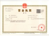 证件缩略图