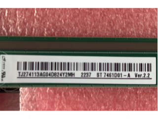 华星光电 75" VA 液晶玻璃 FOB 3840×2160 CSPI