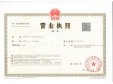 证件缩略图