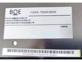 睿智航液晶模组TDA150-005V01