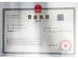 证件缩略图
