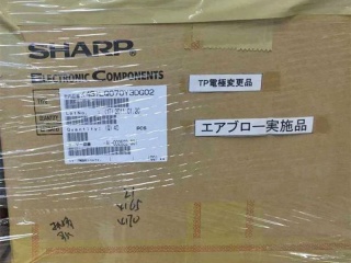 夏普液晶模组LQ070Y3DG02