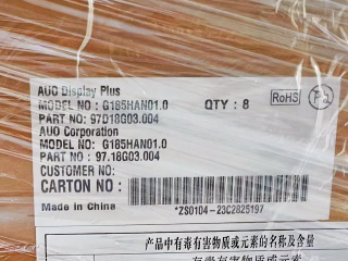 友达液晶模组G185HAN01.004