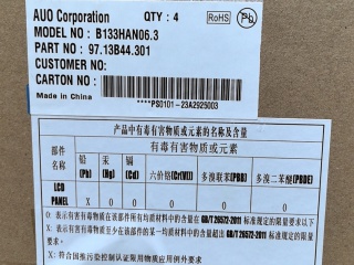 友达液晶模组B133HAN06.3 HW0B