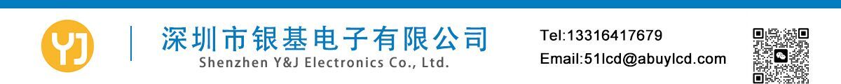 深圳市银基电子有限公司