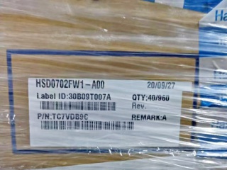 瀚宇彩晶 7" TN 液晶玻璃 灌晶盒 1024×600