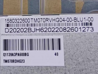 天马液晶模组TM070RDHG23-40
