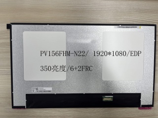 京东方 15.6" IPS 液晶模组 1920×1080 350nits WLED eDP 30pins BOE0BFD